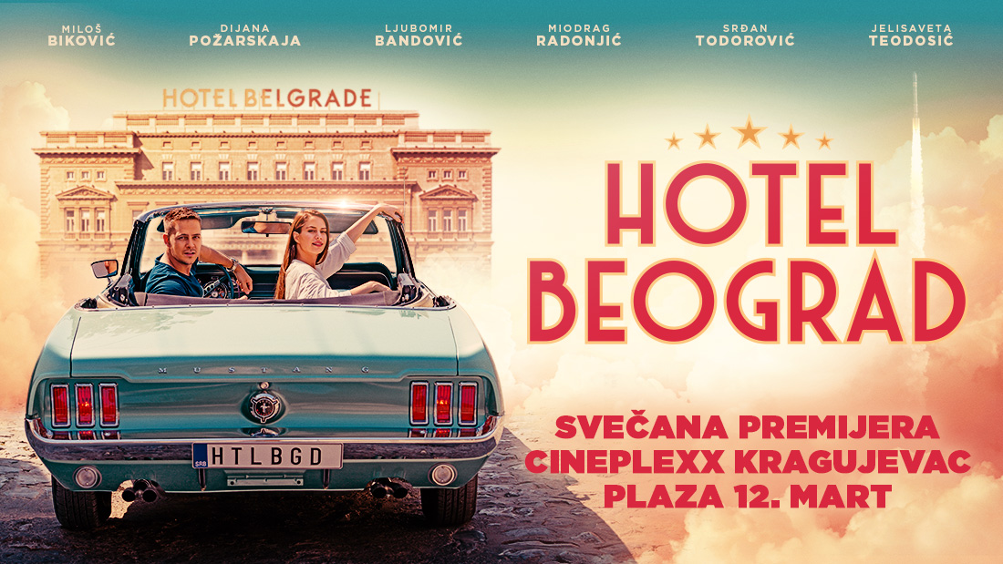 Specijalna projekcija filma Hotel Beograd 2