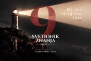 Крагујевац међу учесницима „Светионика знања 9.0“